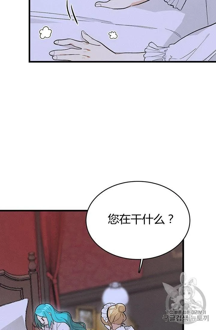 第16话23