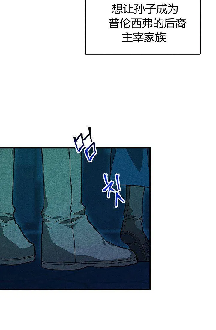 第12话14