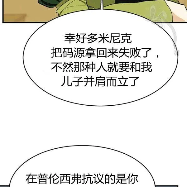 第41话103