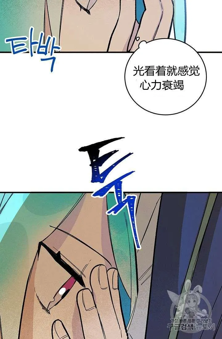 第08话29