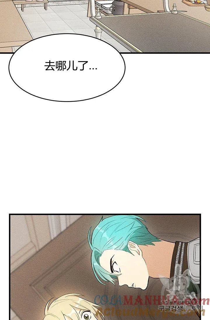 第36话30