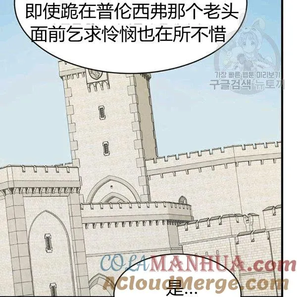 第41话104
