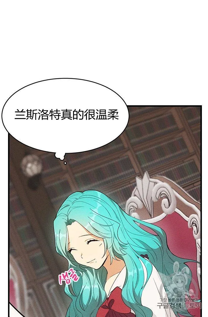 第33话53