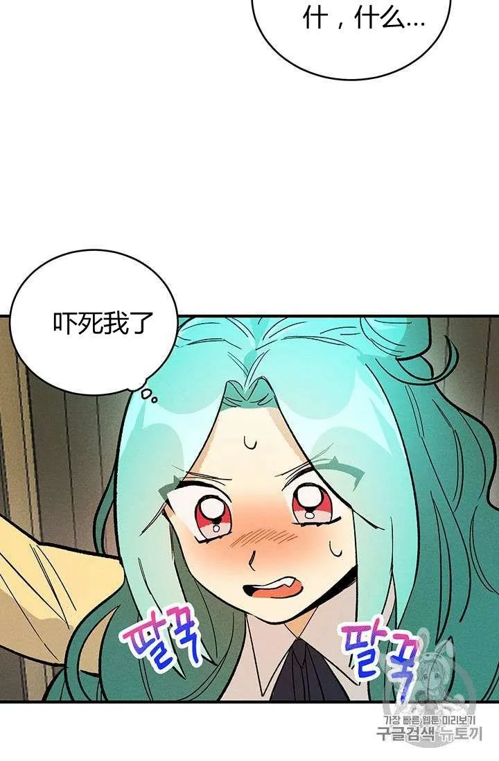 第10话71