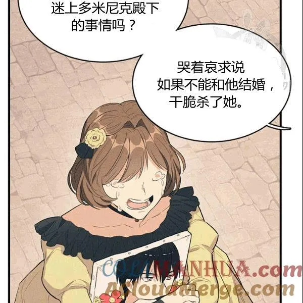 第43话116
