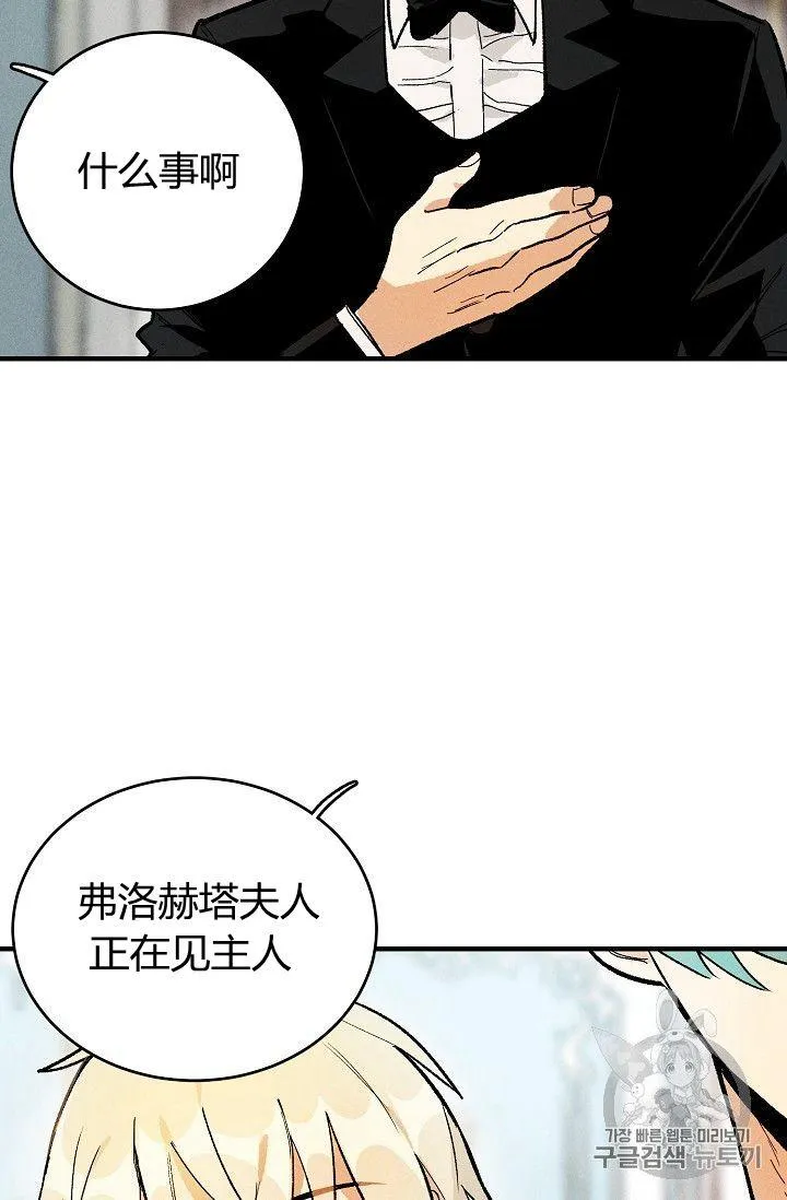 第09话14