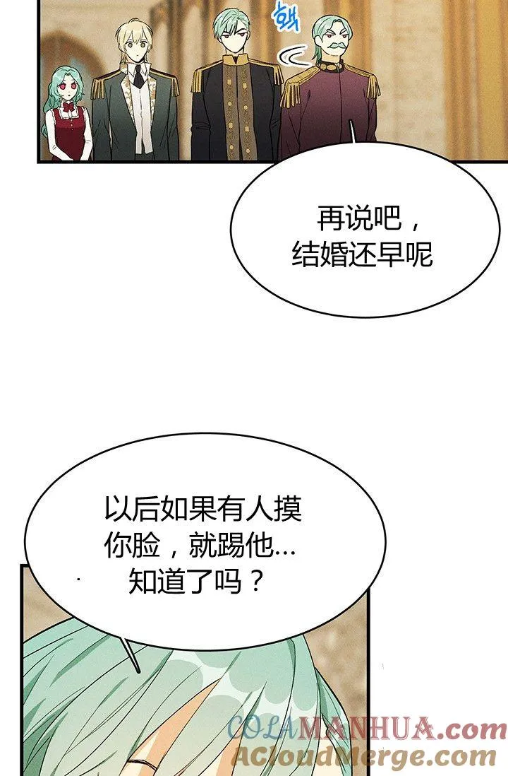 第35话75