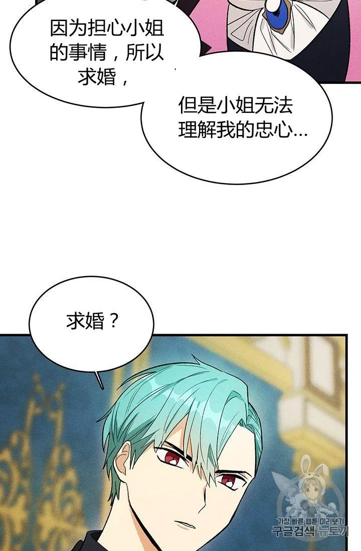 第30话47