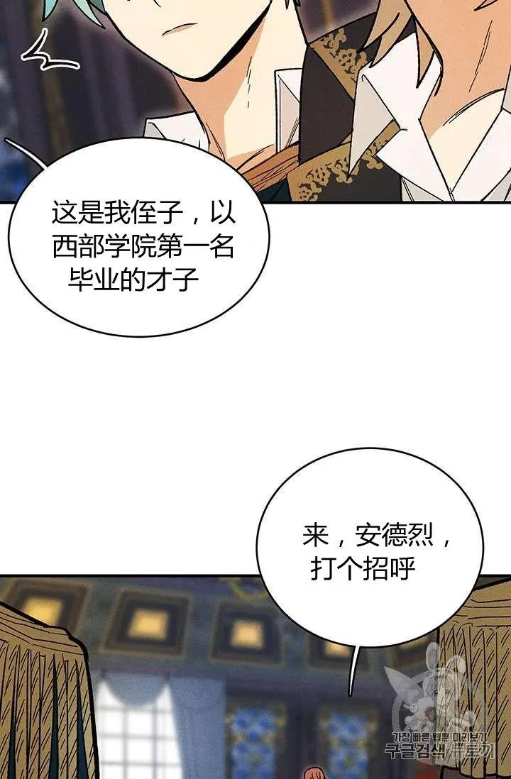 第09话20