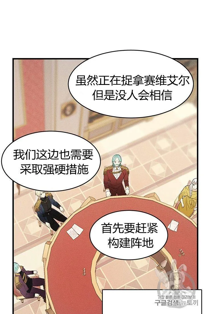 第33话68