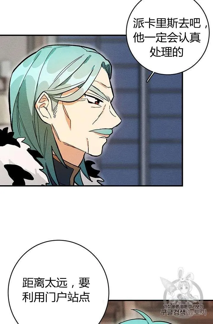 第07话4