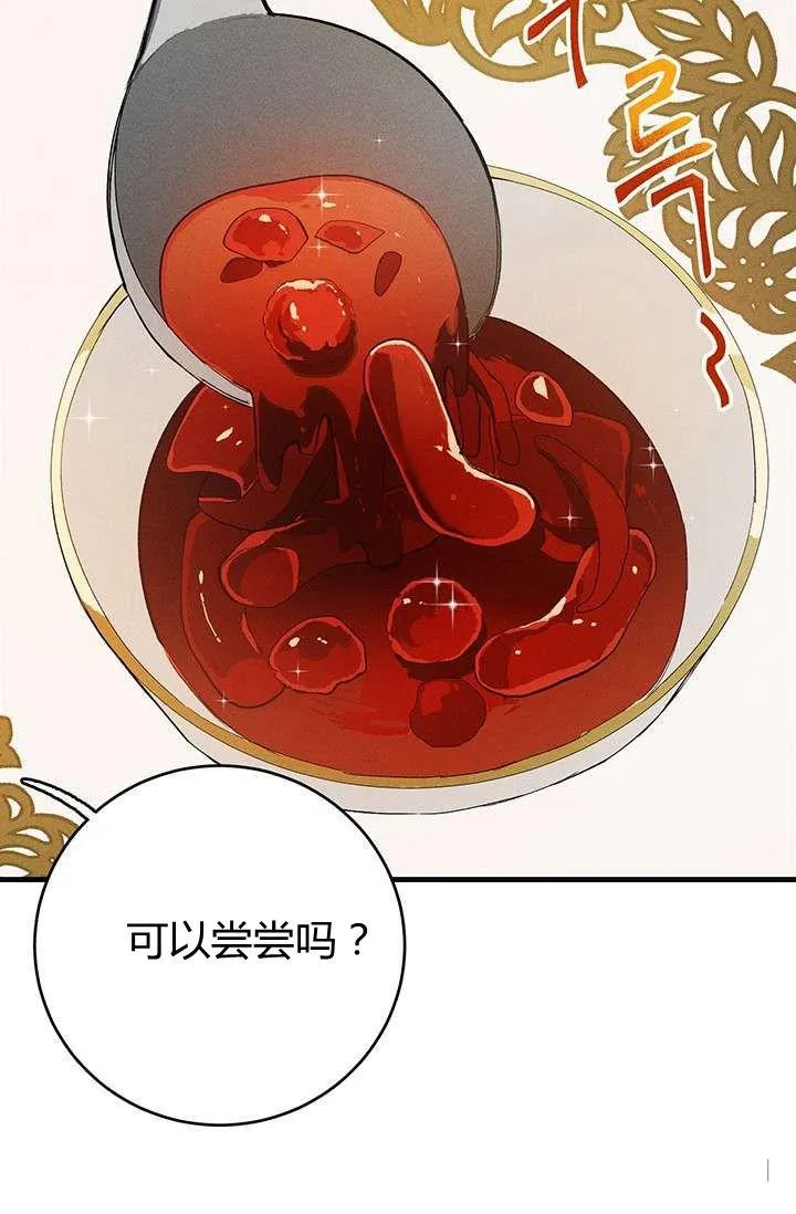 第24话28