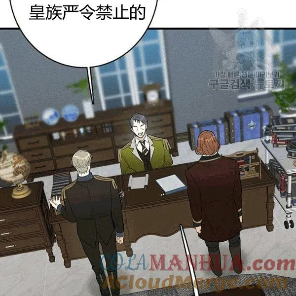第41话60