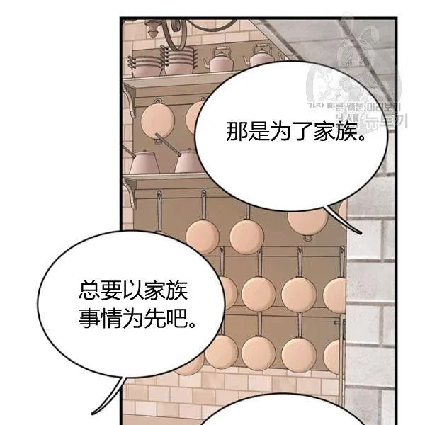 第48话91