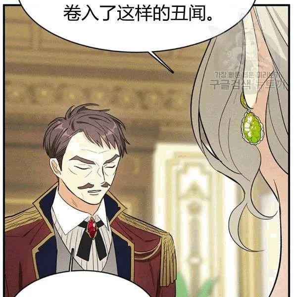 第41话89