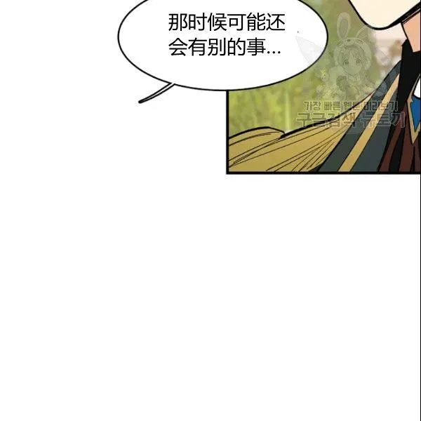 第44话38