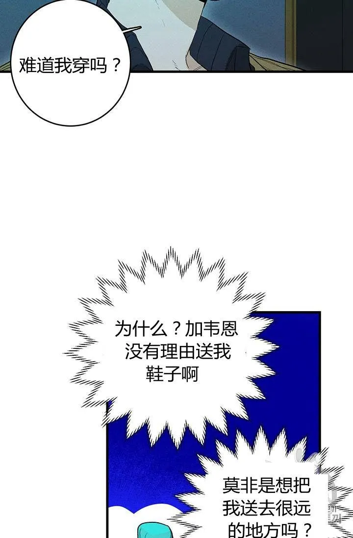 第18话40