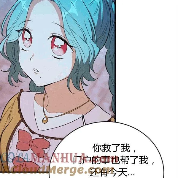 第43话88