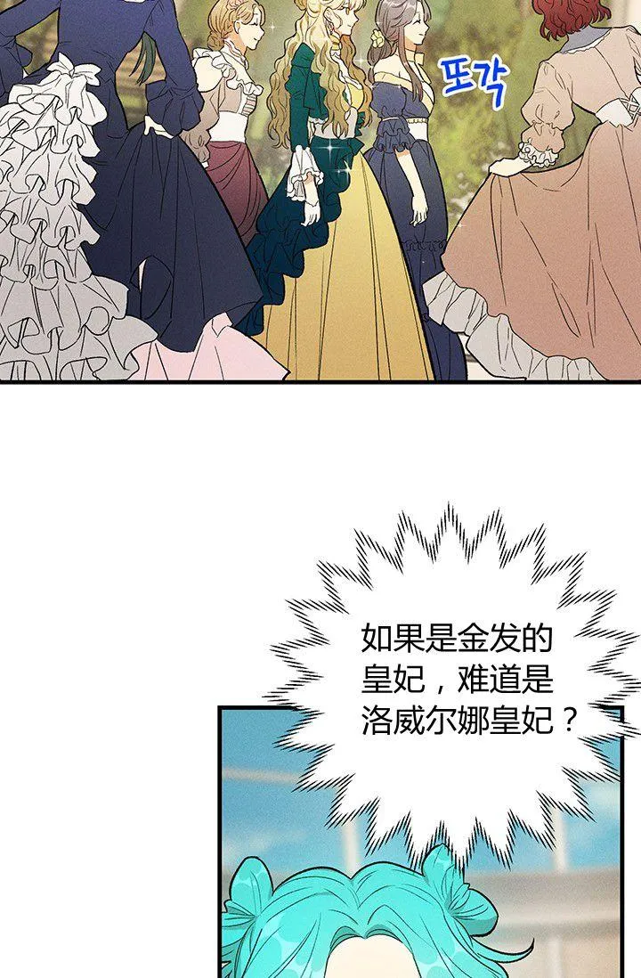 第42话59