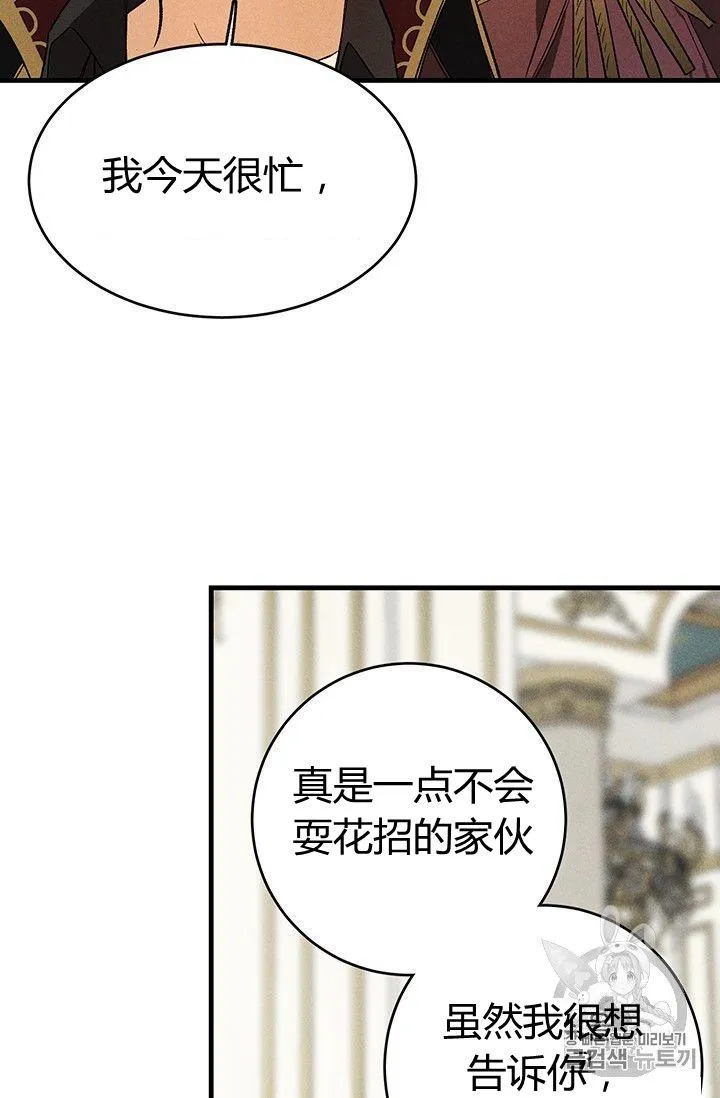 第26话34