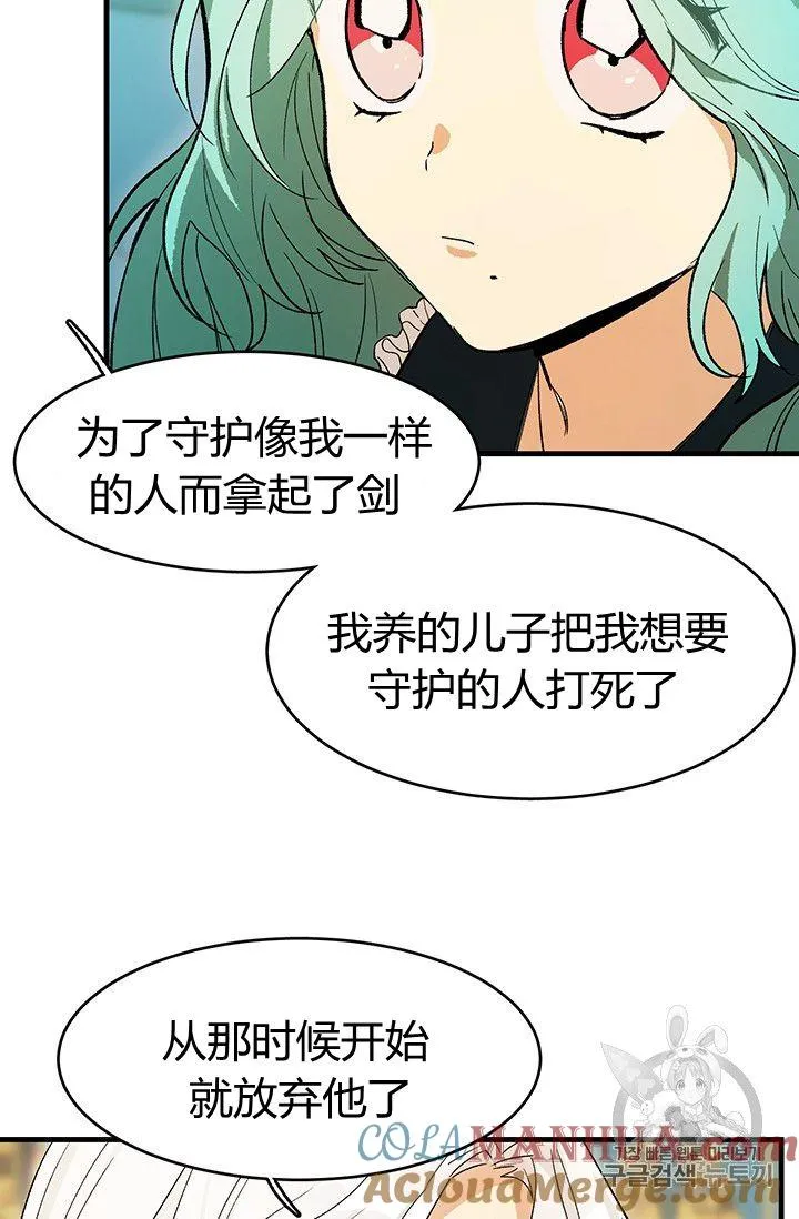 第31话27