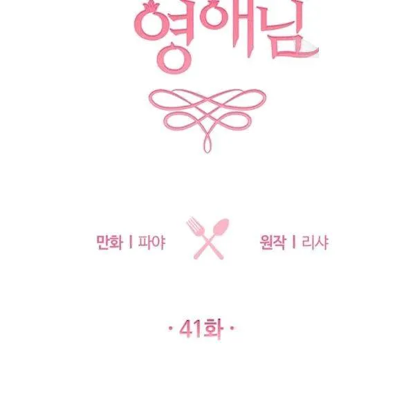 第41话14