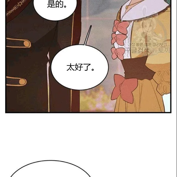第43话73