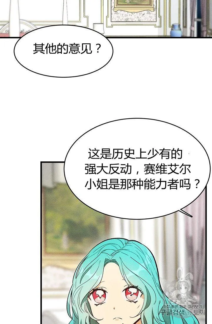 第32话38