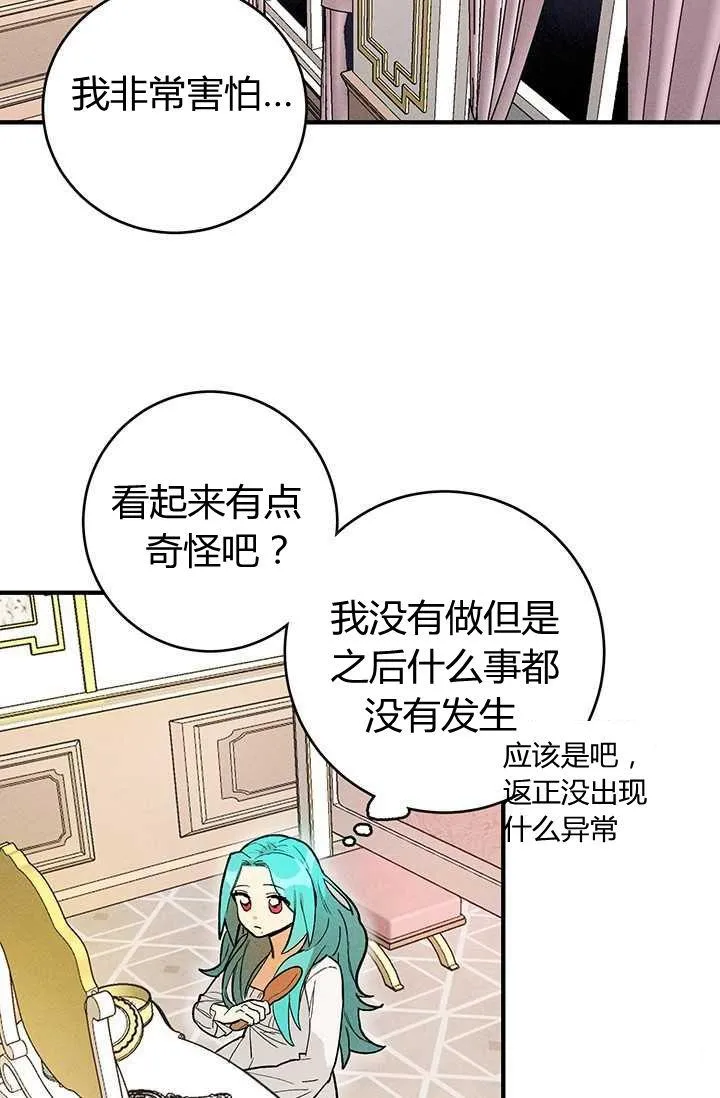 第08话46