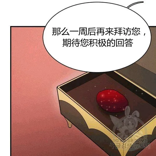 第39话61