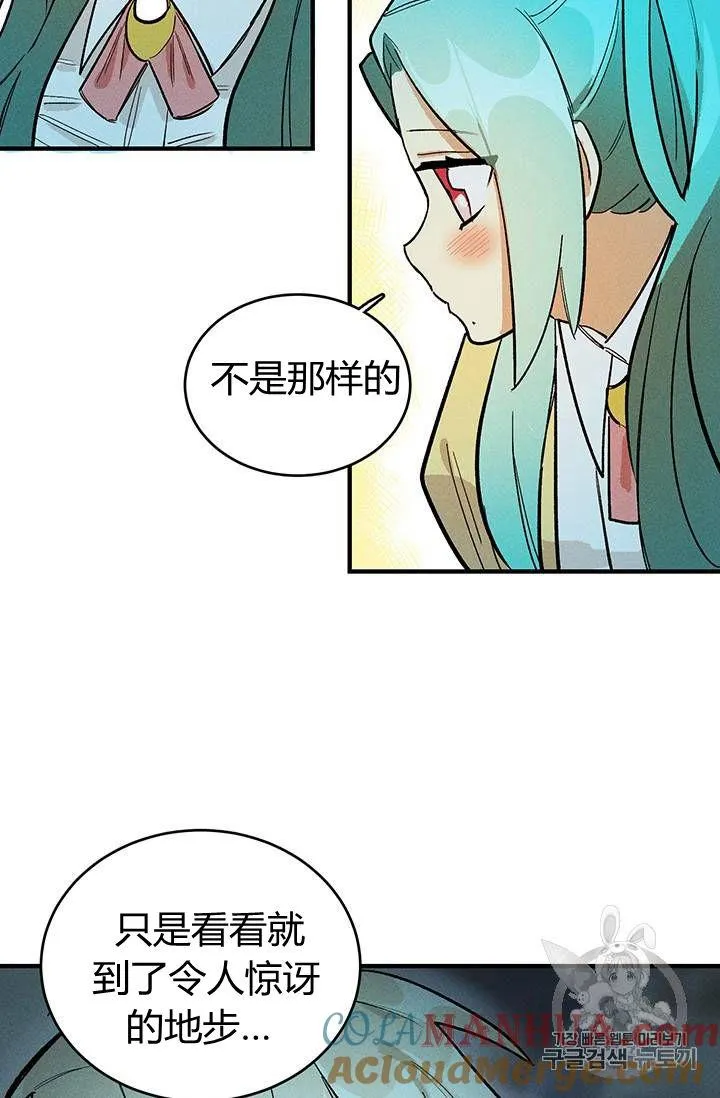 第08话9