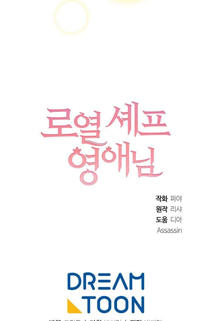 第37话91