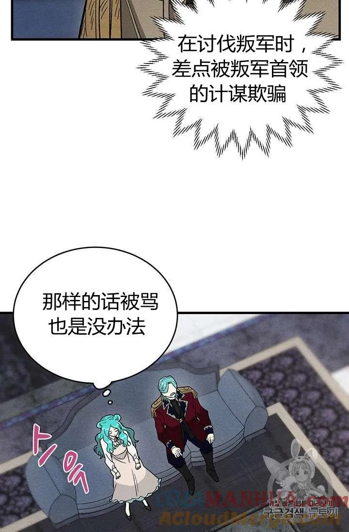 第26话63