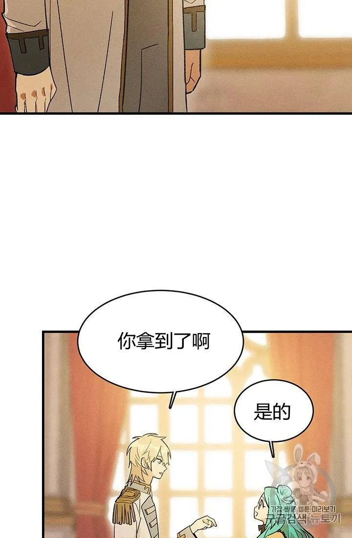 第25话26