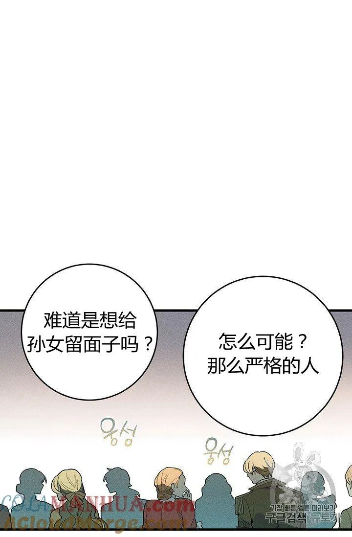 第14话24