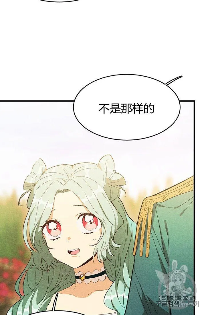 第34话56