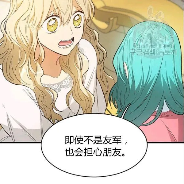 第45话106