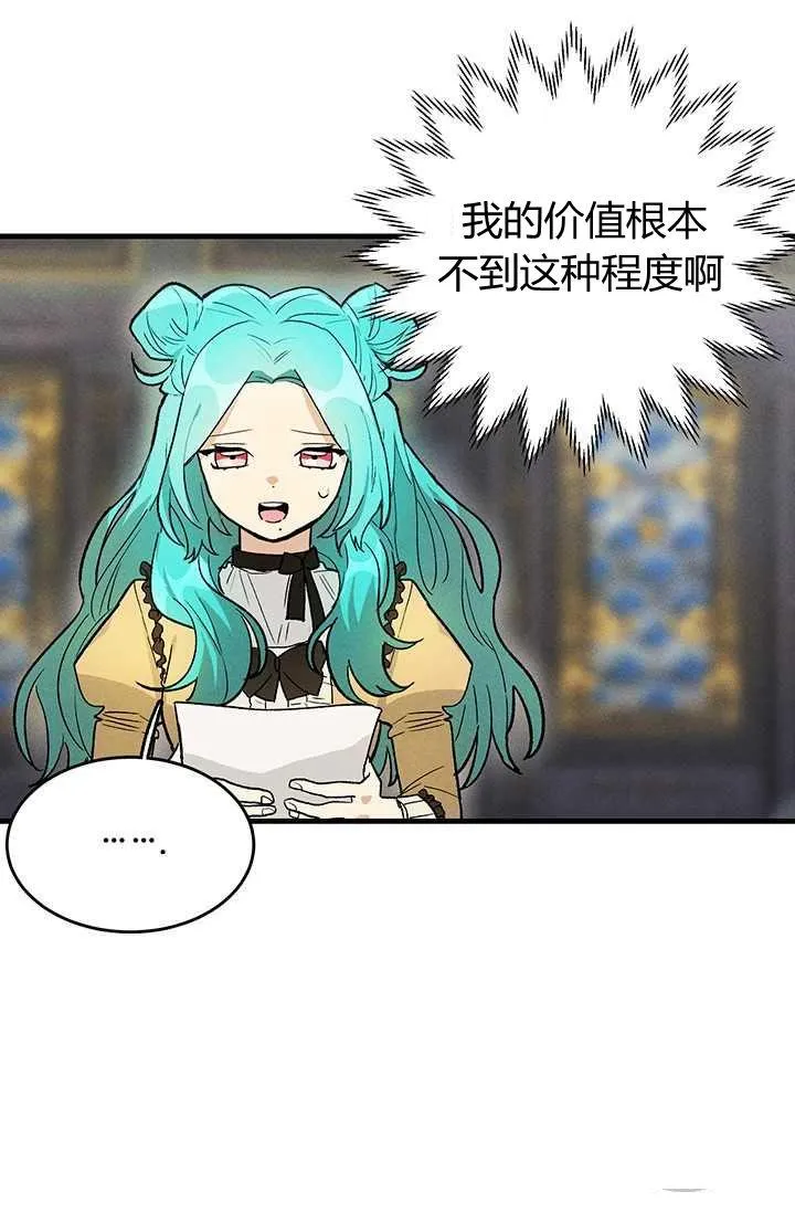 第25话11