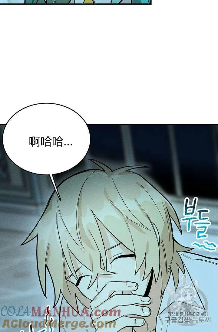 第08话12