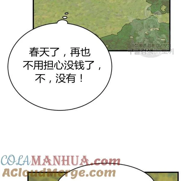 第41话112