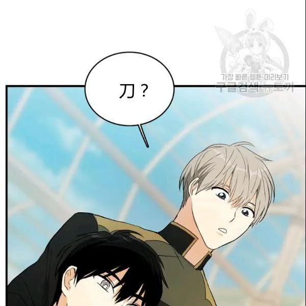 第44话75