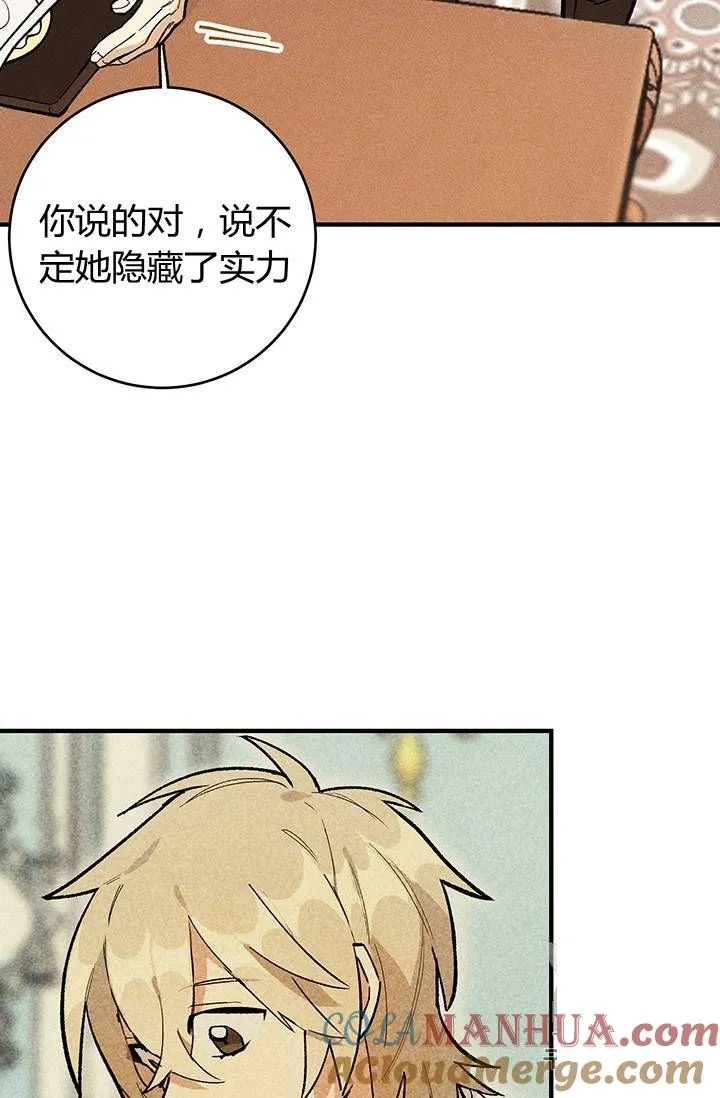 第09话3