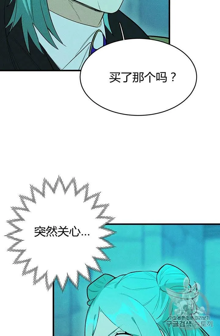 第19话13