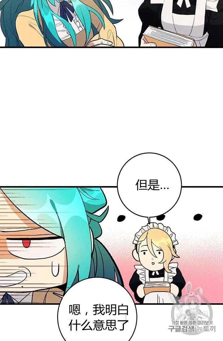 第03话70