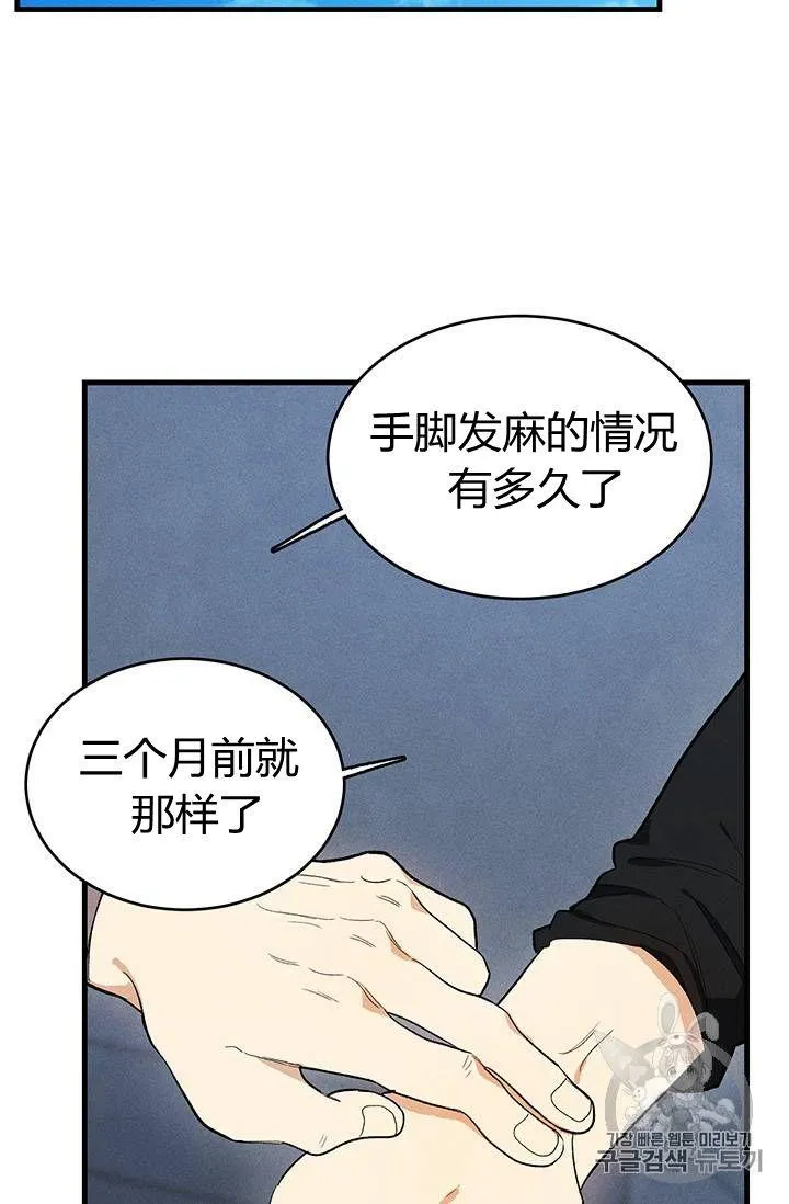 第27话17