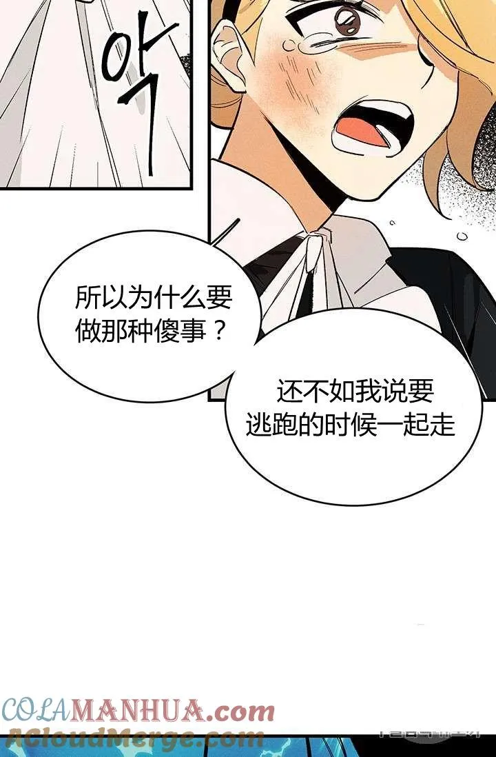 第03话48