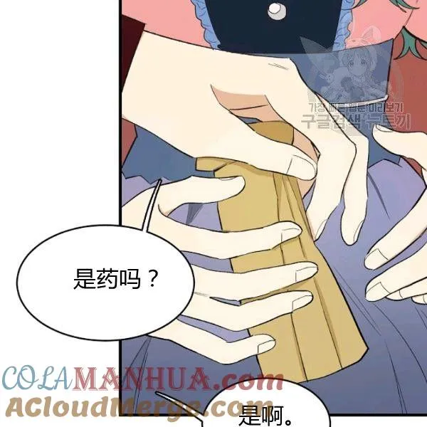 第47话108