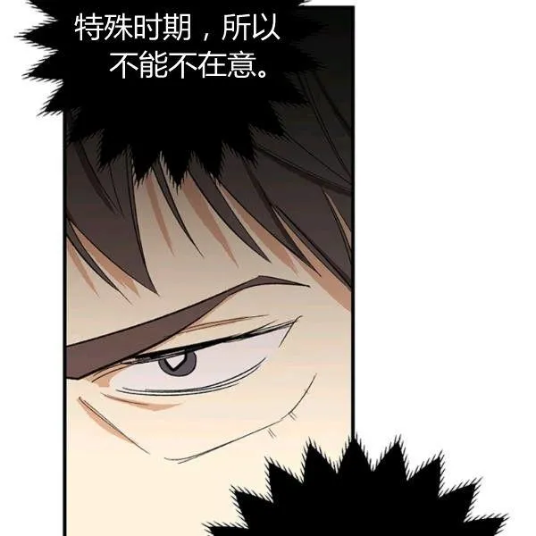 第46话122