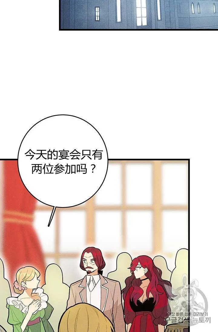 第13话7