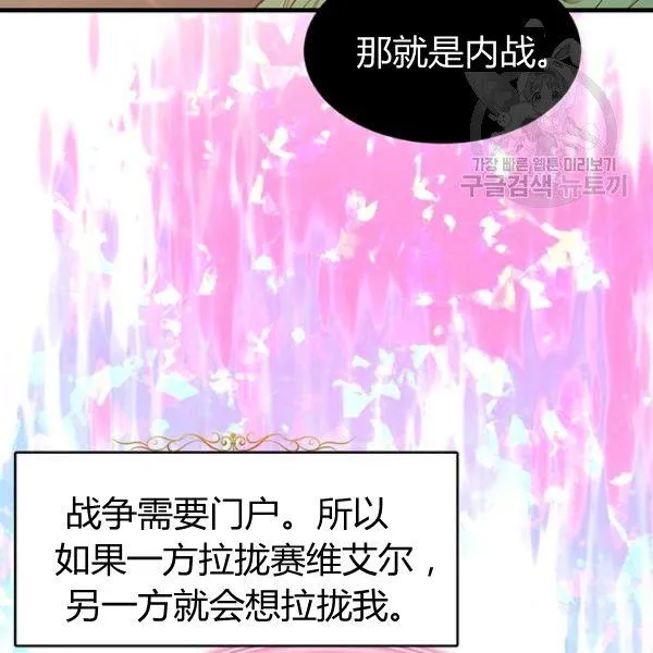 第46话3